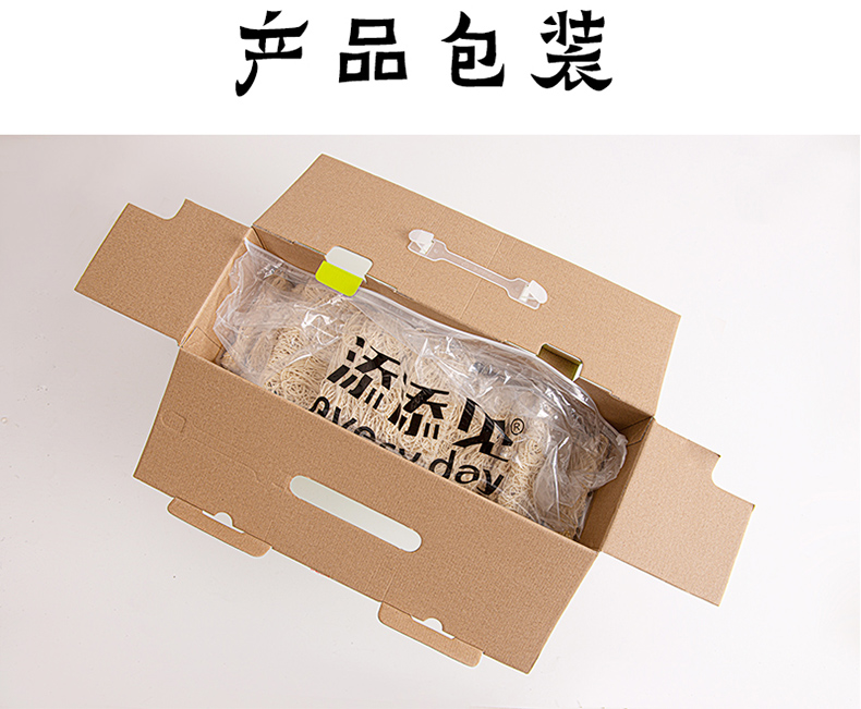 添添见 淮山面 山药面 非油炸挂面 3.5斤 图14