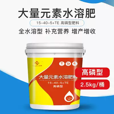 heng kun macronutrient water soluble fertilizer potassium water soluble fertilizer phosphorus water soluble fertilizer fruit trees fertilization vegetables compound fertilizer