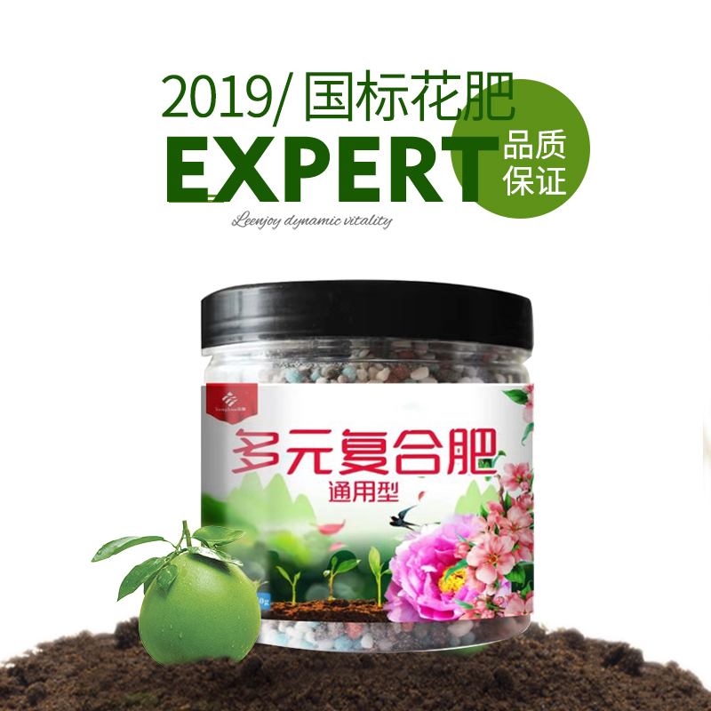 Flowers Great Uncle Multiplex Compound Fertilizer Rose Moon Season Universal Flower Fertilizer Controlled Release Fertilizer Multi-Meat Potted Slow Release Fertilizer Granular Fertilizer