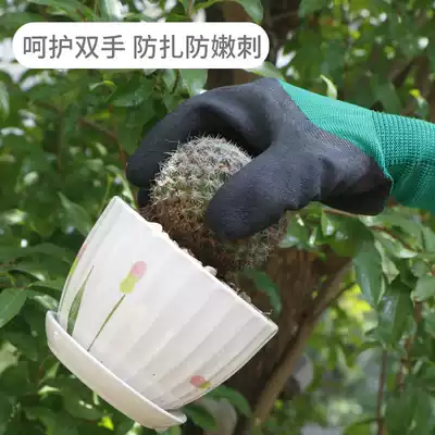Uncle Flower Gardening Gloves Stab-proof, Waterproof, Anti-tie Rose Planting Flower Garden Planting, Grass Thickening and Wear-resistant