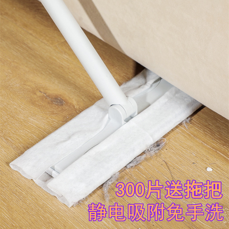 Home Static Dust Removal Paper Disposable Sloth Mop Dust Suction Paper Home Wipe Mop Water Suction Floor Mopping Floor Tug
