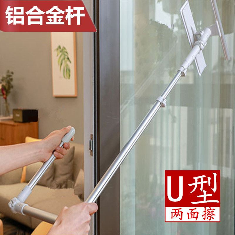 Glass wiper high-rise double-sided window cleaner telescopic rod long handle household cleaning tool cleaning window sill artifact