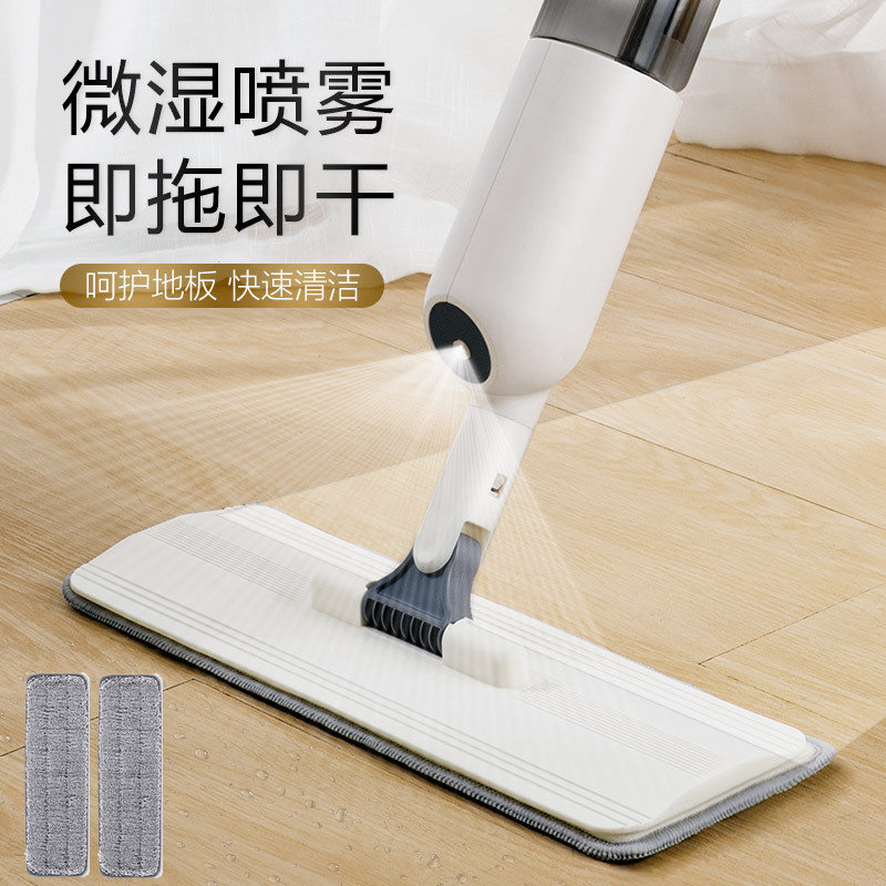 Large Number Spray Mop Tile One Drag Net Wood Floor Leaves No Water Scale Dry And Wet Dual Purpose Lengthened Telescopic No Mark