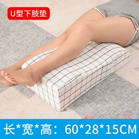 Bai GE Cotton S -Type 60*28*15