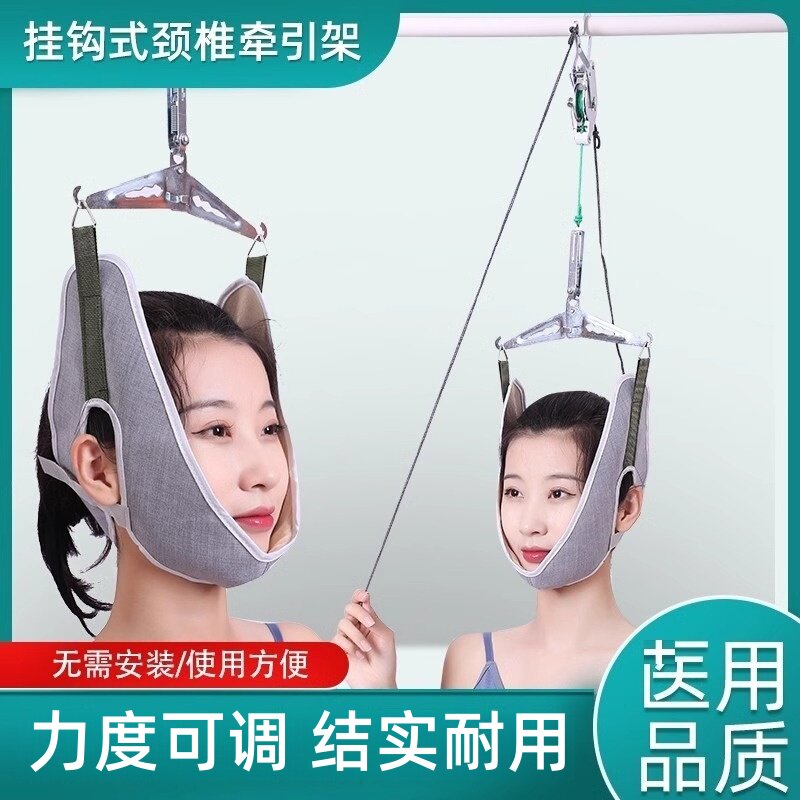 吊挂式颈椎牵引器家用理疗矫正专用辅助治疗神器拉伸吊脖子疼痛病
