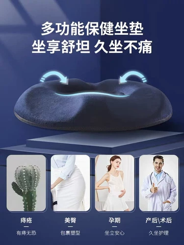 Анти -кведорский паралич пациента с бедными и яблочными язвами, уход за домом, кроватью, артефакт -артефакт геморроидный артефакт