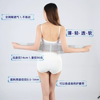 Полностью дышащий узкий пояс светло-серого цвета с классическим сетчатым поясом.