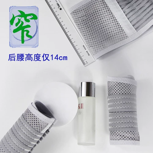 Летний тонкий дышащий утягивающий пояс на талию подходит для мужчин и женщин