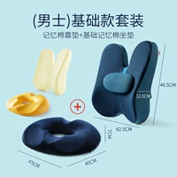 Стандартный модель-тибец-синий модель 13 человек [бедро+набор талии]