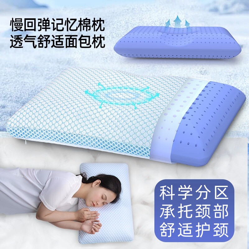 颈椎专用枕头病夏季凉感睡觉助睡眠支撑护颈枕富贵防落枕包牵引器