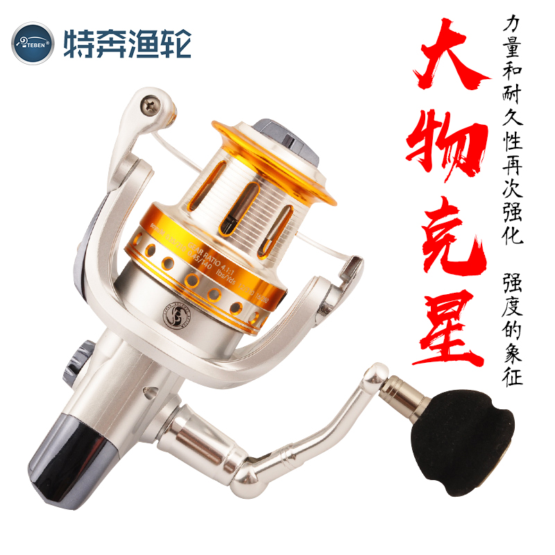 Special Ben fishing gear GE10 shaft 8000 type full metal wire cup large long throw wheel sea rod fishing line wheel sea fishing anchor fish wheel