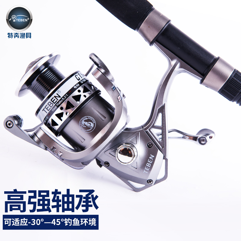 Teben fishing wheel GTS full metal line cup fishing line wheel Sea rod rock rod reel Infernal sea fishing wheel Luya Wheel