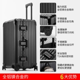 越梦 Металлический вместительный и большой чемодан подходит для мужчин и женщин, алюминиево-магниевый сплав, 30 дюймов, 32