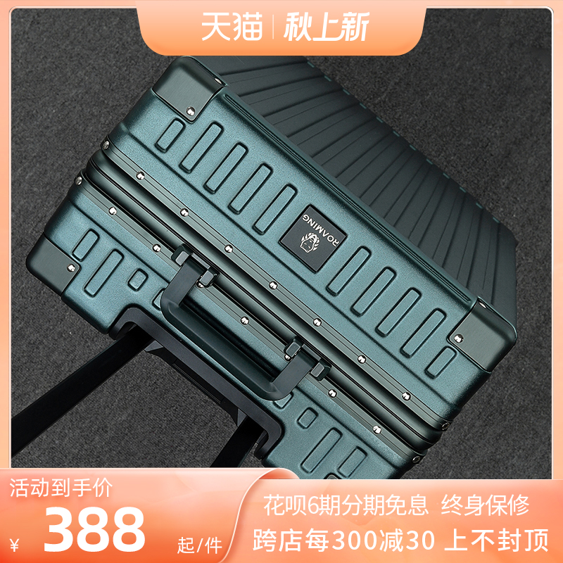 Yuemeng suitcase ins net red new luggage trolley case male trendy fashion boarding password box female high value