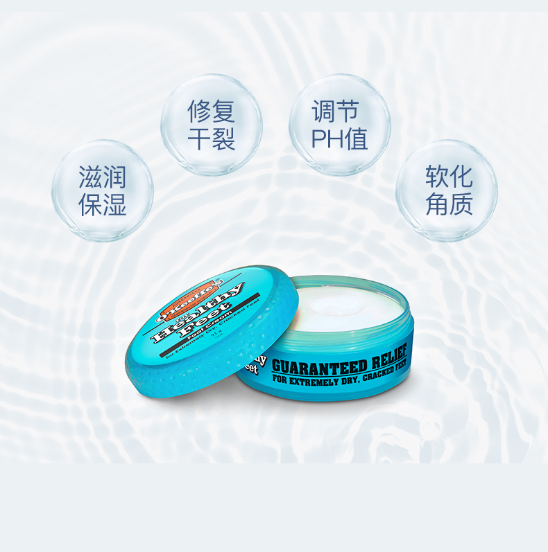 美国 OKeeffes 奥基夫 足跟修复滋润护脚霜 91g 防干裂干燥 图3