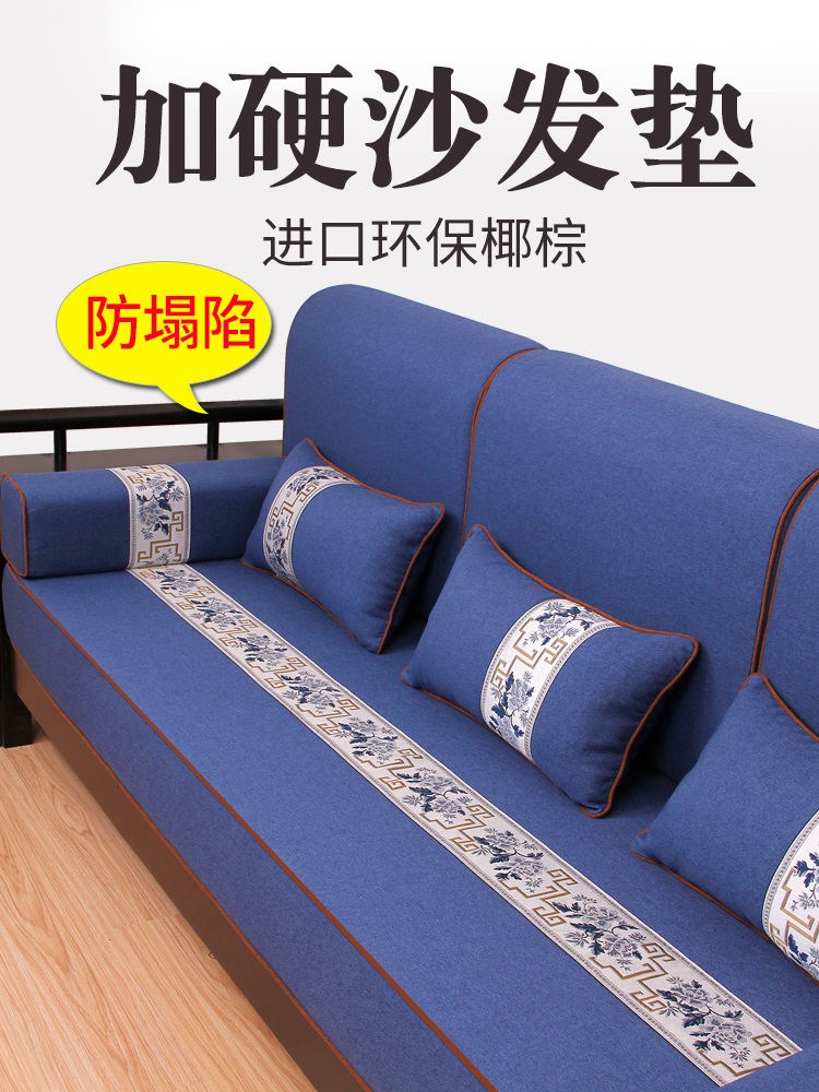 Custom-made Chinese mahogany latex coconut palm sofa cushion hard cushion palm cushion liner core sea imperial concubine tatami mat