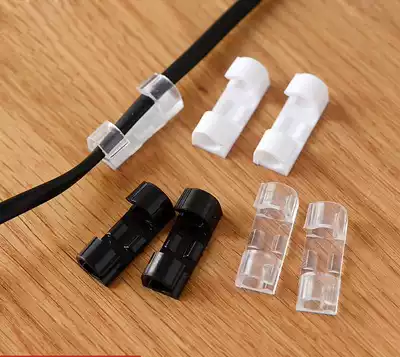 Self-adhesive clamp card slot Adhesive wall network cable finishing clamp Nail ground wire fixed semicircular open wire wiring card