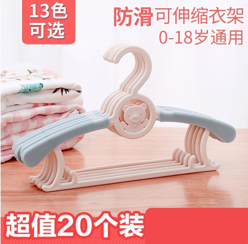 Children's hangers Children's baby newborn hangers Children's clothes hangers Telescopic hangers Drying racks Household
