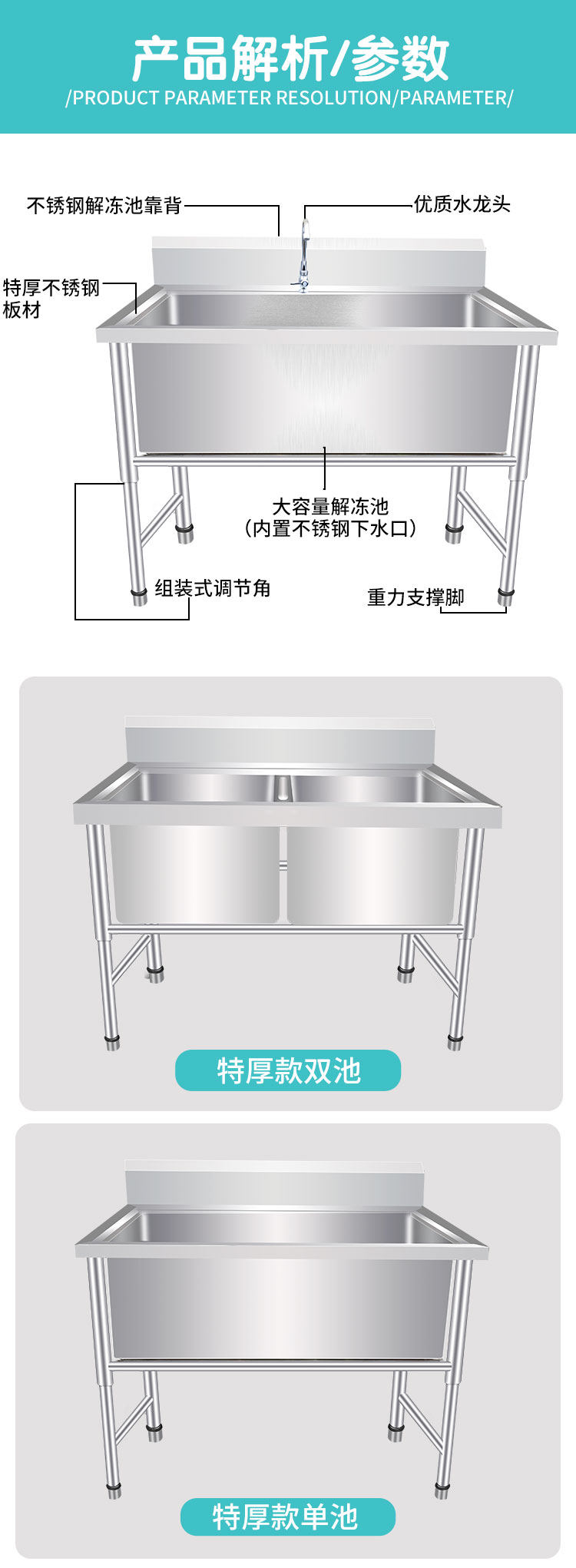 Мойка двойная 不锈钢解冻池商用特厚加深单槽浸泡池厨房洗菜盆洗碗池水池可定制 OTHER