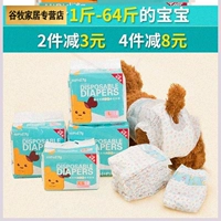 ~ Физиологический период, по уходу за собой, плюшевые щенки фальшивые сантехнические штаны тет