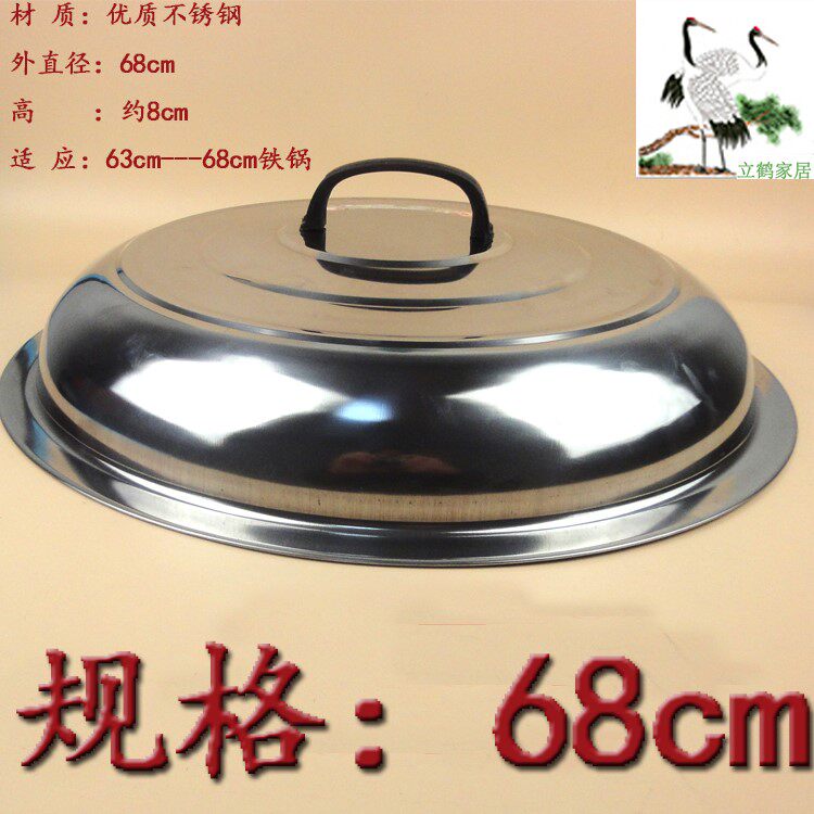 Frying pan lid steamer big iron lid stainless steel add high lid old high arched tripod cover round 38 40 42
