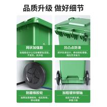 Large outdoor classified trash can 240L with cover wheel commercial property community sanitation large capacity trash can 120L