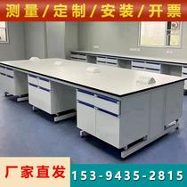 Banc dexpérimentation en bois et acier du Guangxi banc dessai de laboratoire hospitalier laboratoire universitaire table dappoint en pp personnalisation détabli tout en acier