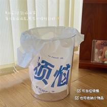 Household bedroom trash can living room office ins style transparent bedside table kitchen bathroom large paper basket