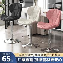 Modern simple bar chair home lifting bar chair front desk rotating high stool backrest cashier bar stool