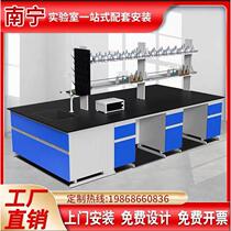 Banc expérimental Nanning banc dessai anti-corrosion banc central en acier et bois banc latéral armoire de ventilation banc dopération de laboratoire