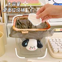 Transparent trash can dormitory desktop small paper basket cute cartoon office home table small garbage basket