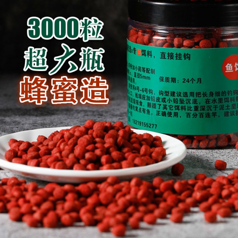 超大瓶装主攻鲫鱼鲤鱼白条鱼草鱼罗非鱼饵颗粒饵料野钓垂钓饵料 超大瓶装主攻鲫鱼鲤鱼白条鱼草鱼罗非鱼饵颗粒饵料野钓垂钓饵料