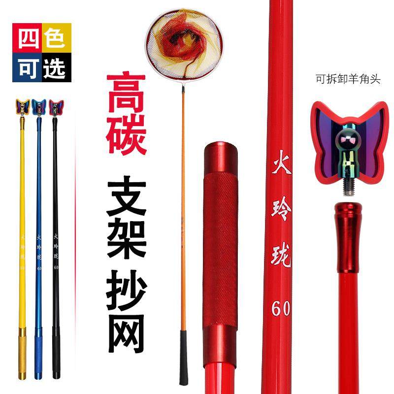 New special price Short-section fishing box chair competitive Fishing Rod rack fishing bracket for special functions