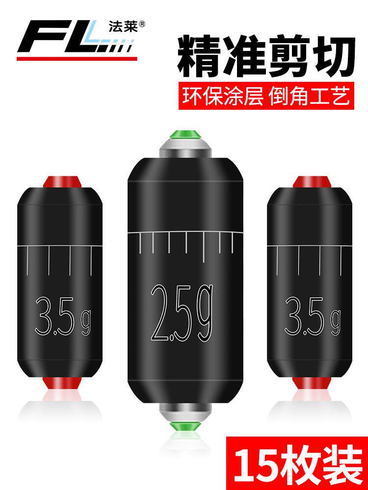 New Fallé Bench Fishing Scale Lead Leather Fast Lead Pendant Lead Leather Roll Soft Core No Injury Line Quick Bleach Keness Lead Leather