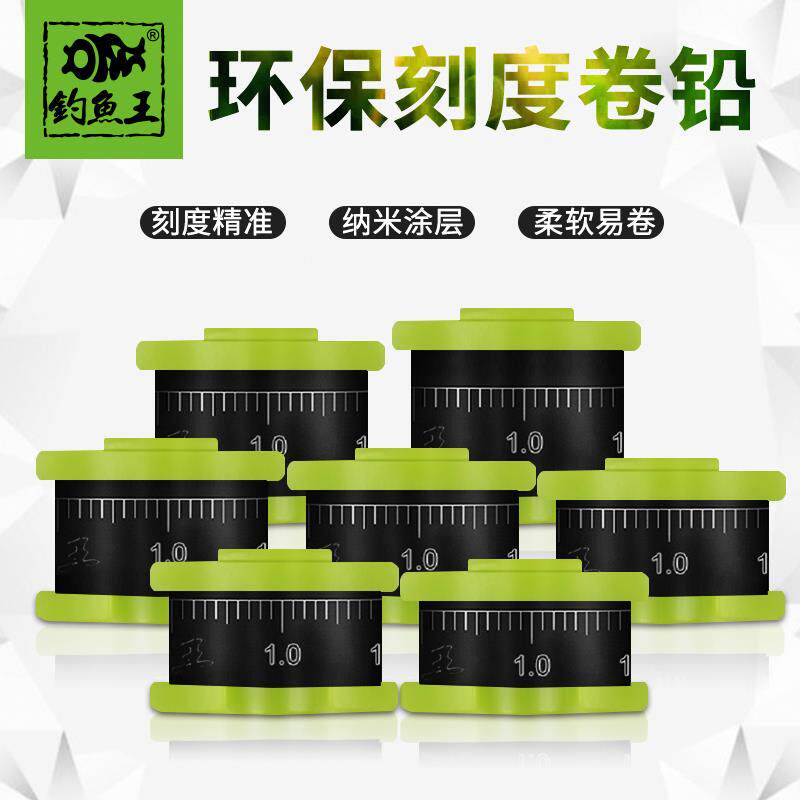 New Phishing Wang Scale Lead Leather Roll Table Fishing For Competitive Fishing Thickened Lead Leather Environmentally Friendly Coated Lead Leather Fishing Gear Fishing