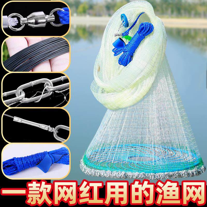 New large flying disc plus thick wire Sarnet coated core steel wire oil wire seamless chain automatic fishing net hand throwing easy
