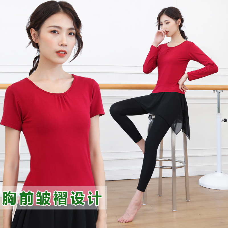 Dance Suit Women Suit Fashion Adults Modern Dance Style Body Training Costumes Classical Flutter Dancing Clothes