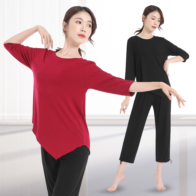 Elilland Dance Dress Rehearsant Women Great Man Long Sleeve Modern Body Loose Training Dancing Clothes Pants Autumn Winter