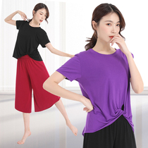 Loose dance practice clothing body training costume female Chinese dance dance clothing square dance wide leg pants dancing clothes