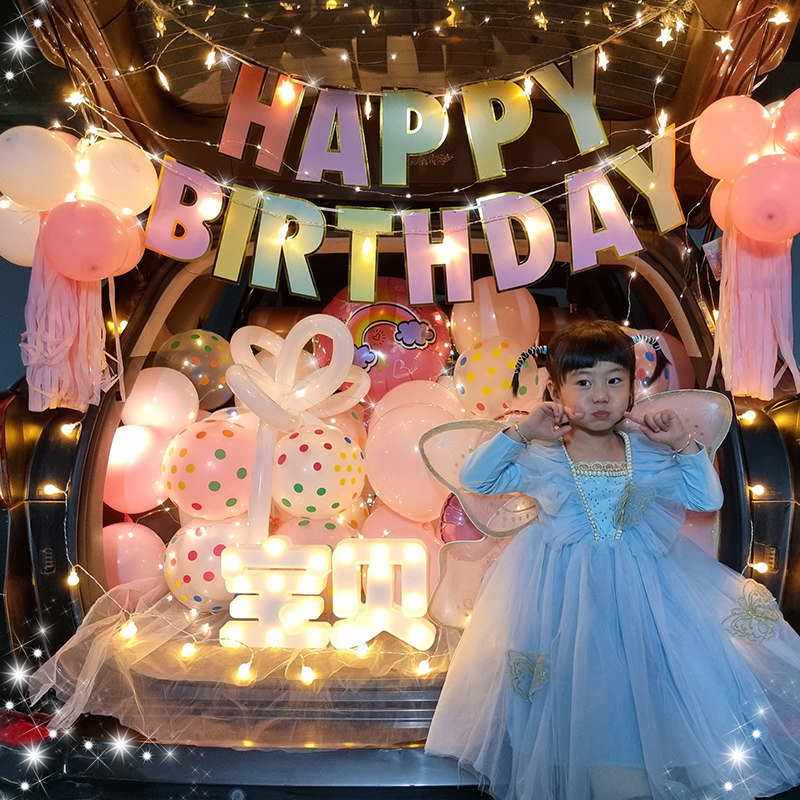 Car trunk birthday decoration surprise children's daughter confession proposal decoration creative supplies Romantic car trunk