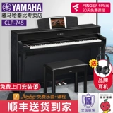 Yamaha Electric Piano CLP-745 CLP775/785 Вертикальный высококачественный домашний профессиональный производительность 88 Ключевой тяжелый молот