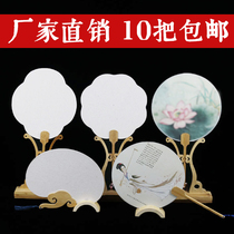 Thickened double-sided rice paper fan blank creation fan Chinese painting meticulous painting watercolor painting diy hand-painted round fan surface