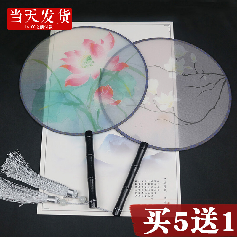 Ancient fan fan group fan Chinese style female dance fan performance fan palace costume round fan translucent Chinese fan