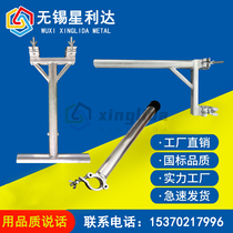 Stage double hook eagle claw crossbar Lighting accessories Stage LED par light beam light hanging hook Double hook Eagle grab deputy rod