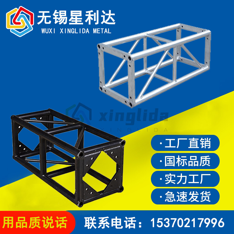 Aluminum stage shelf lighting rack truss gantry truss frame black space rack hotel ceiling 30 40