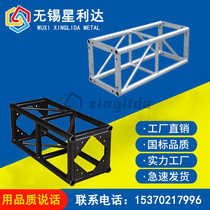 Aluminum stage shelf light frame truss gantry truss Black space frame Hotel ceiling 30 40