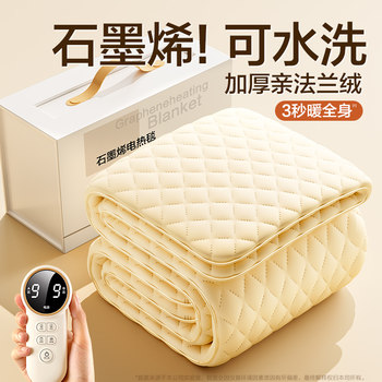 2026 New Electric Blanket Single/Double Electric Mattress Dual-Control Temperature Adjustment Graphene Dormitory Home Genuine Official Flagship Store
