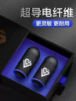 (e-sports professional style)Chicken finger cover game non-slip gloves mobile game sweat-proof finger cover professional king glory artifact thumb cover ultra-thin e-sports anti-sweat and anti-sweat competitive version of the same