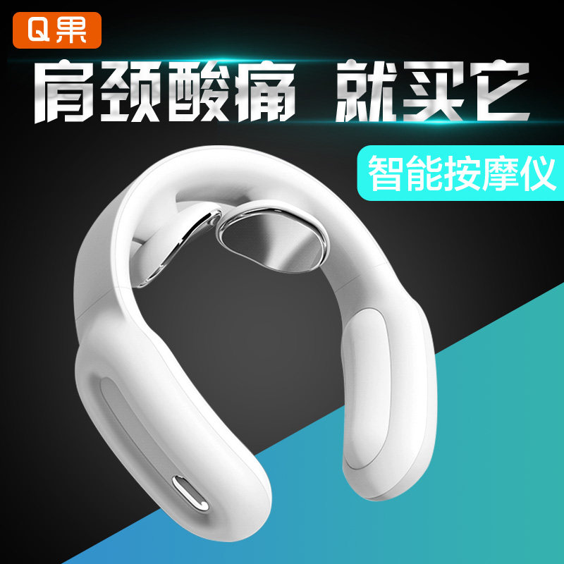 QGUO cervical spine massager Neck physiotherapy pulse intelligent shoulder and neck massager Neck office small portable household Shen Mengchen with the same rich package hot compress artifact PGG neck protector Xiaomi