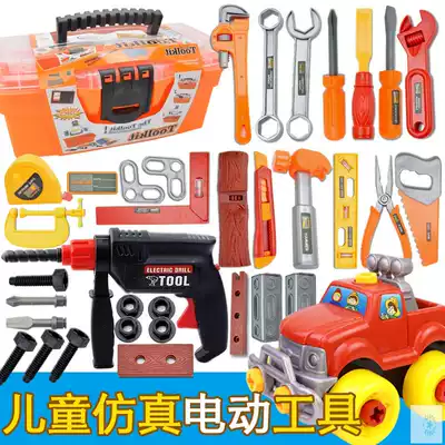 Repair children's toolbox toy set Engineering kindergarten screwdriver Plastic screwdriver boy pipe wrench electrician